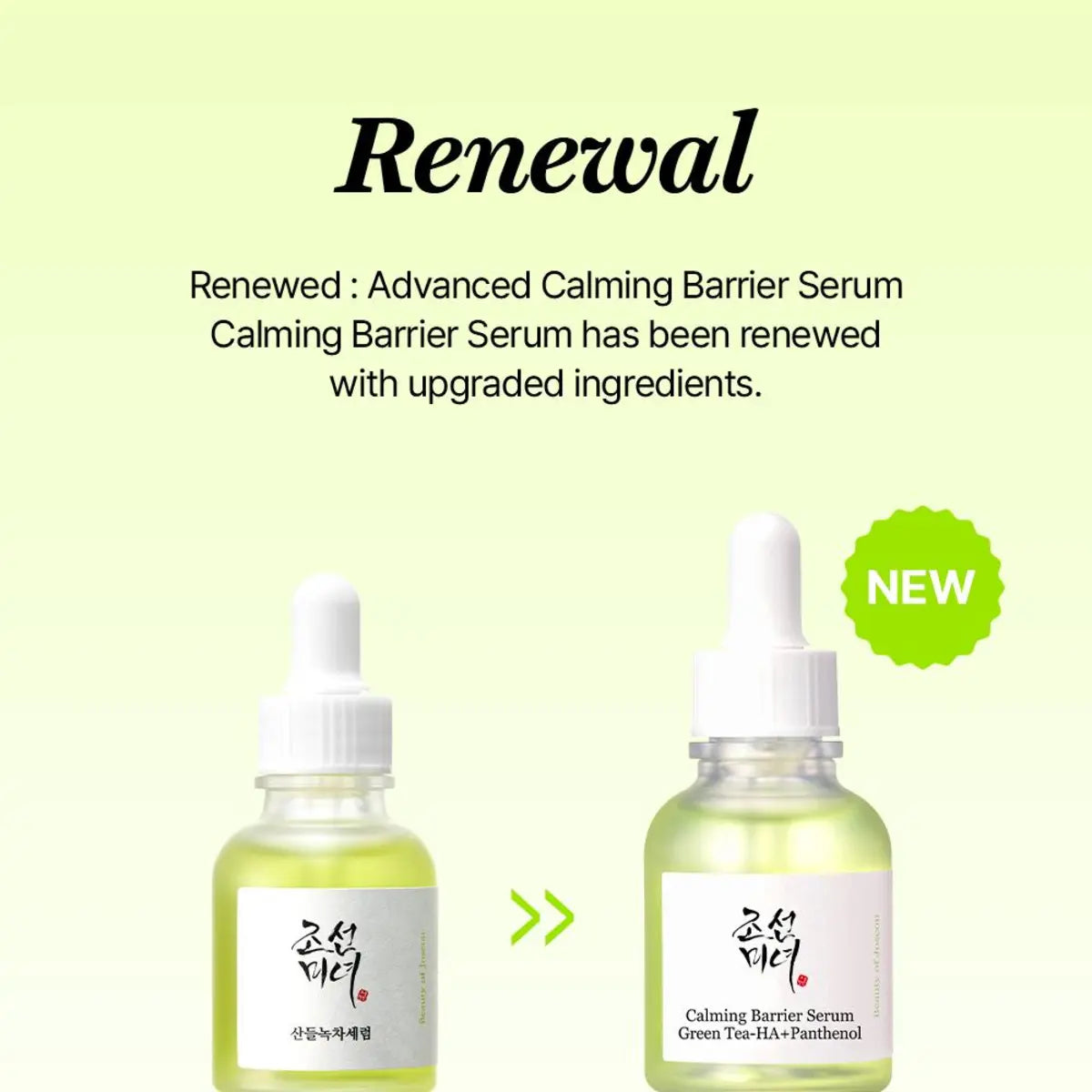 Beauty of Joseon renewed Calming Barrier Serum 30ml in Pakistan