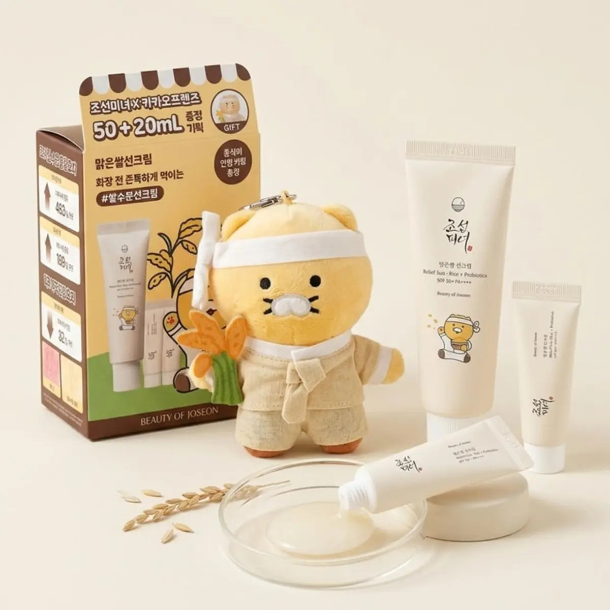 Beauty of Joseon Relief Sun Kakao Friends set contents in Pakistan