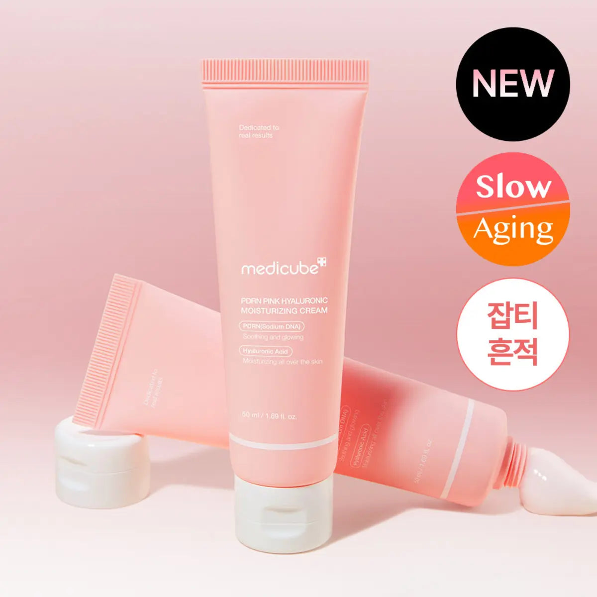 Medicube PDRN Pink Hyaluronic Moisturizing Cream 50ml in Pakistan