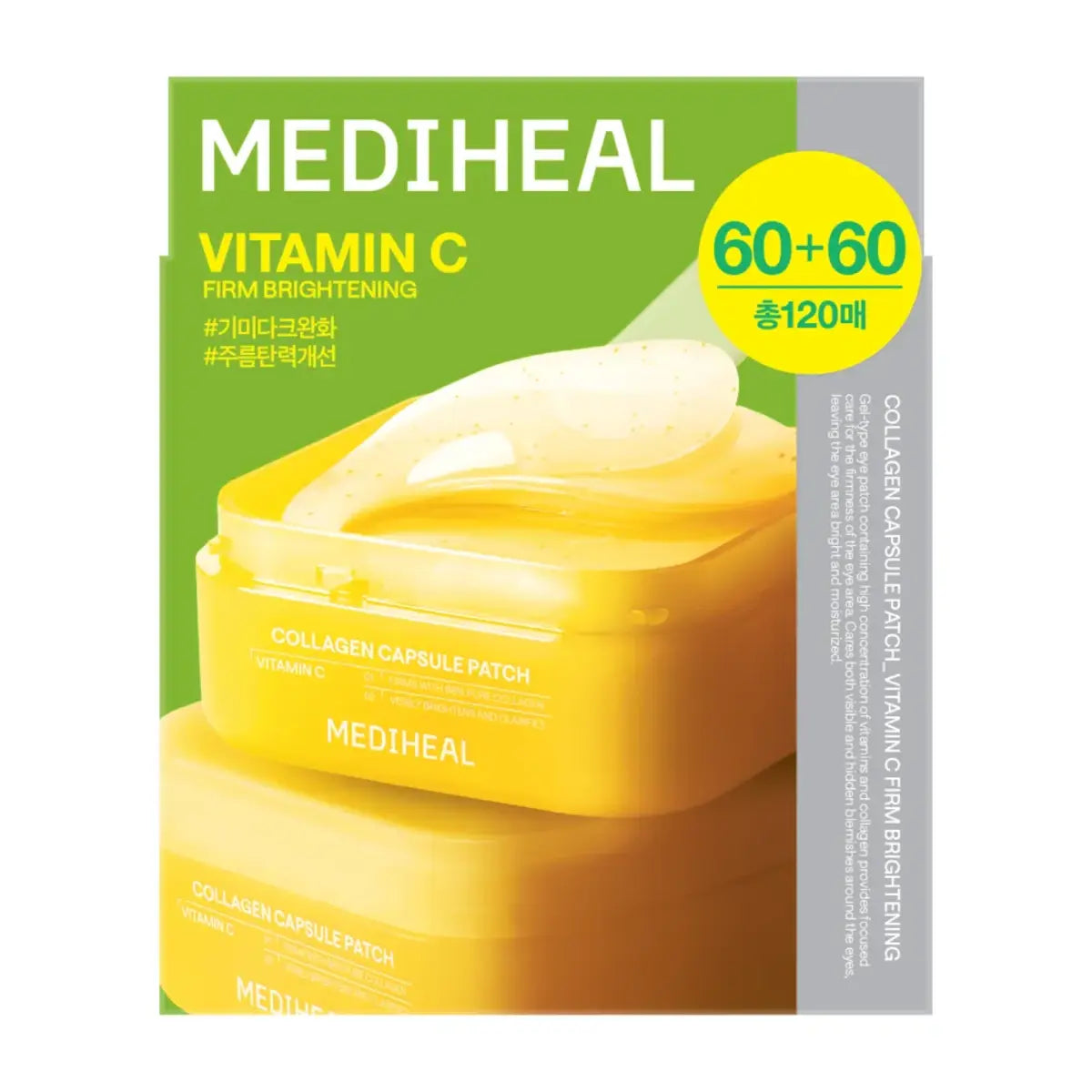 MEDIHEAL Vitamin C Collagen Capsule Patch 60 plus 60 special set