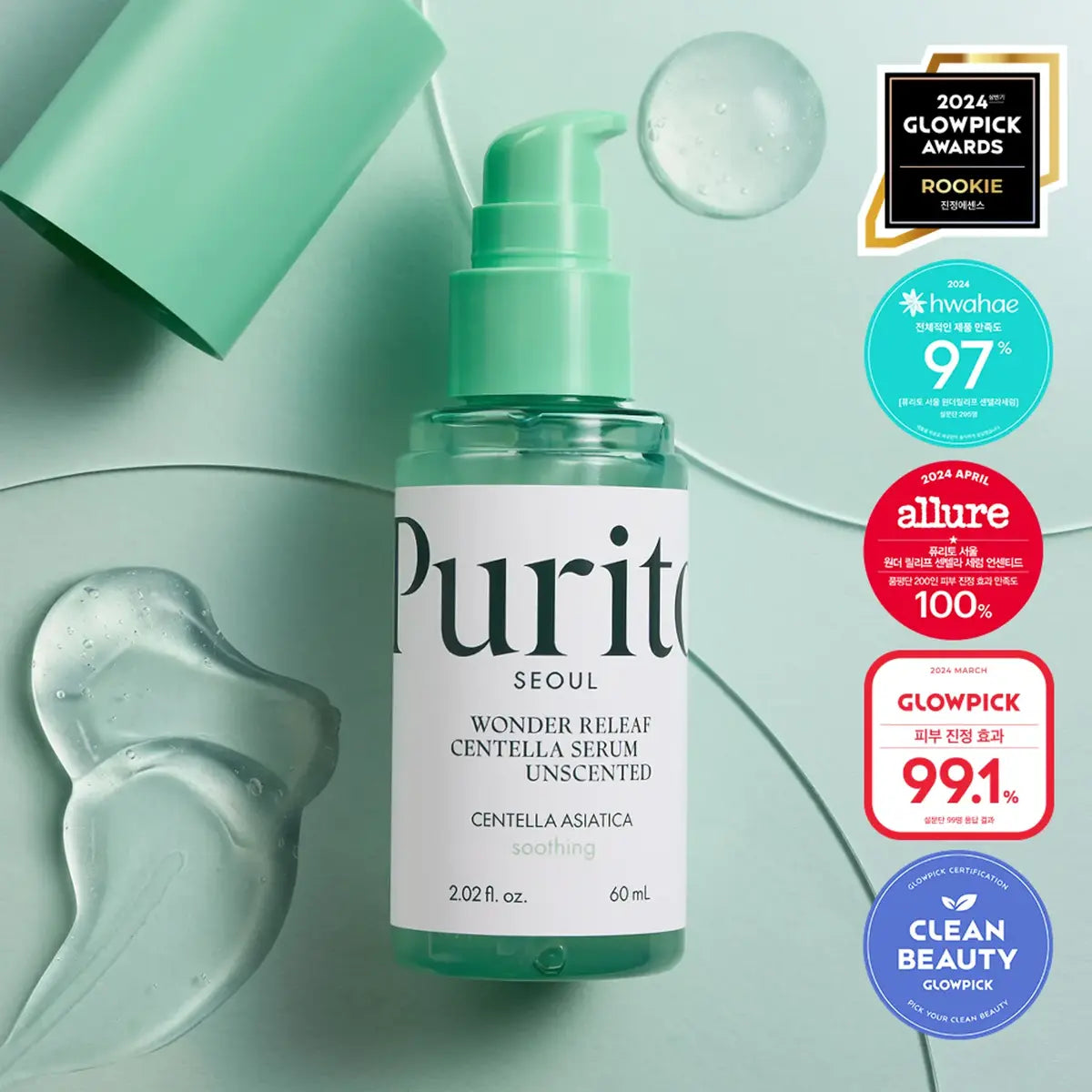 PURITO SEOUL Wonder Releaf Centella Serum Unscented 60ml in Pakistan