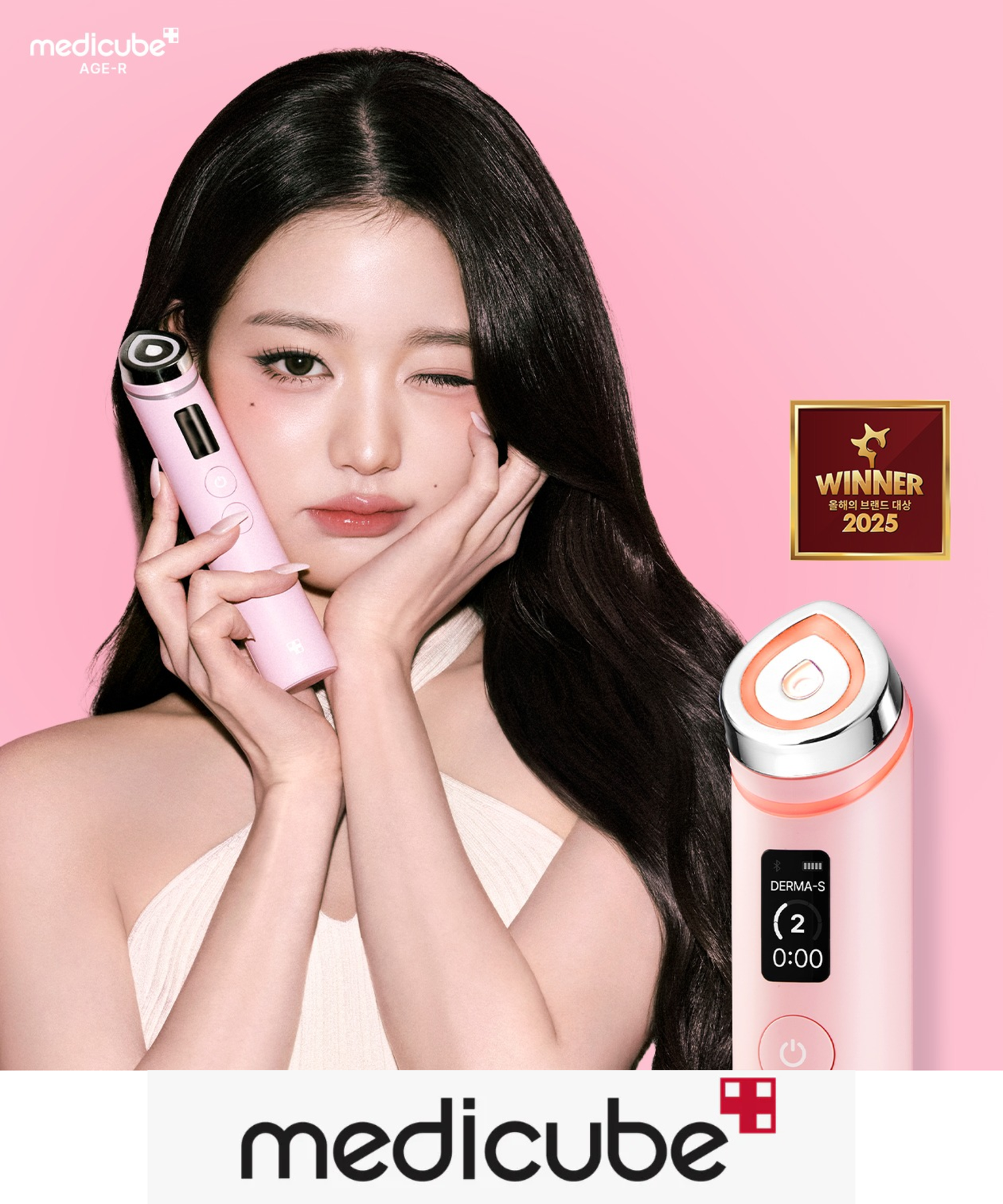 Medicube products including Collagen Night Wrapping Mask, Niacinamide Jelly Cream, and Zero Pore Pad – Available in Pakistan