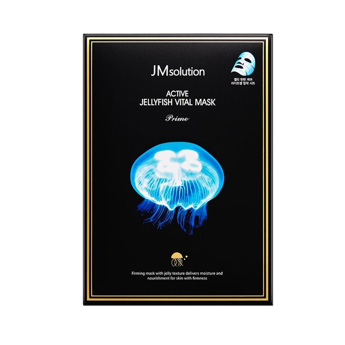 JMsolution Active Jellyfish Vital Mask - Korean skincare mask sheet for intense hydration, anti-aging, and glowing skin, available at Kocometic PK in Pakistan.