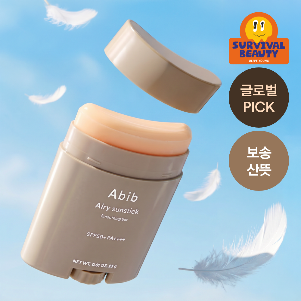 Abib Airy Sunstick Smoothing Bar SPF50+ PA++++ 23g