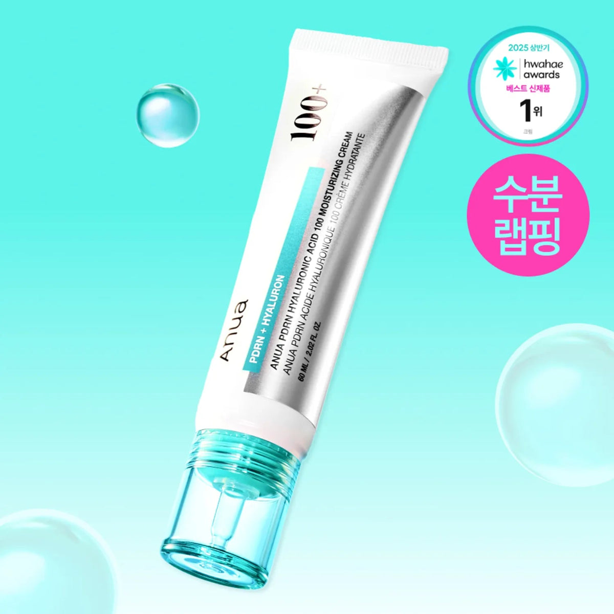 Anua PDRN + Hyaluronic Acid 100 Moisturizing Cream 60ml