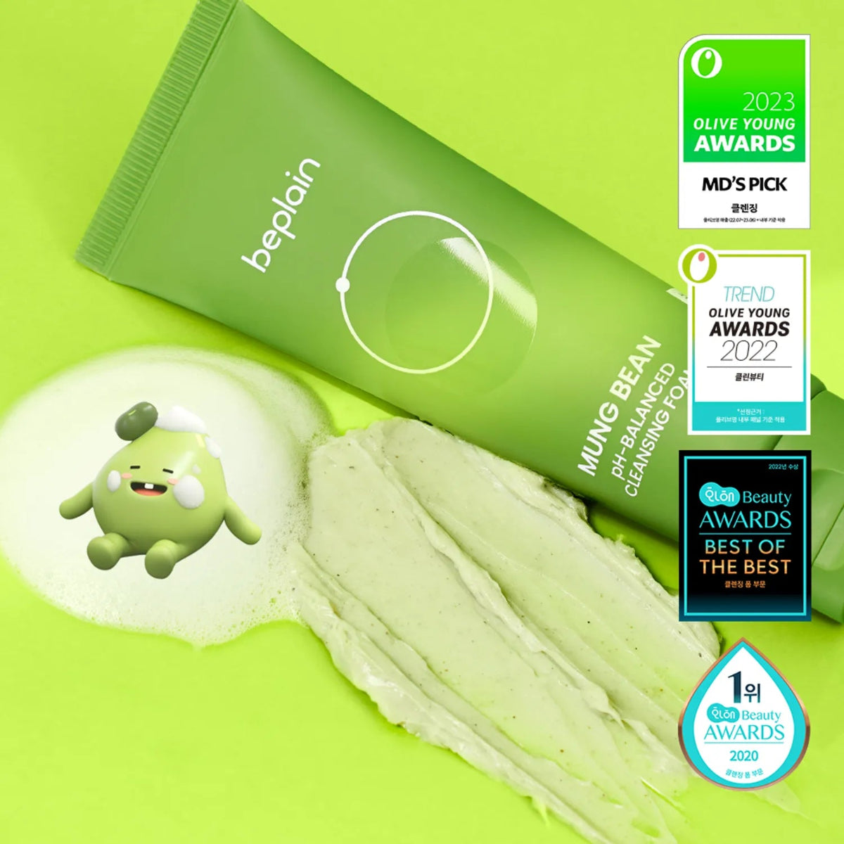 Green tube of beplain Icing Bean pH-Balanced Cleansing Soap with a cartoon character on a green background