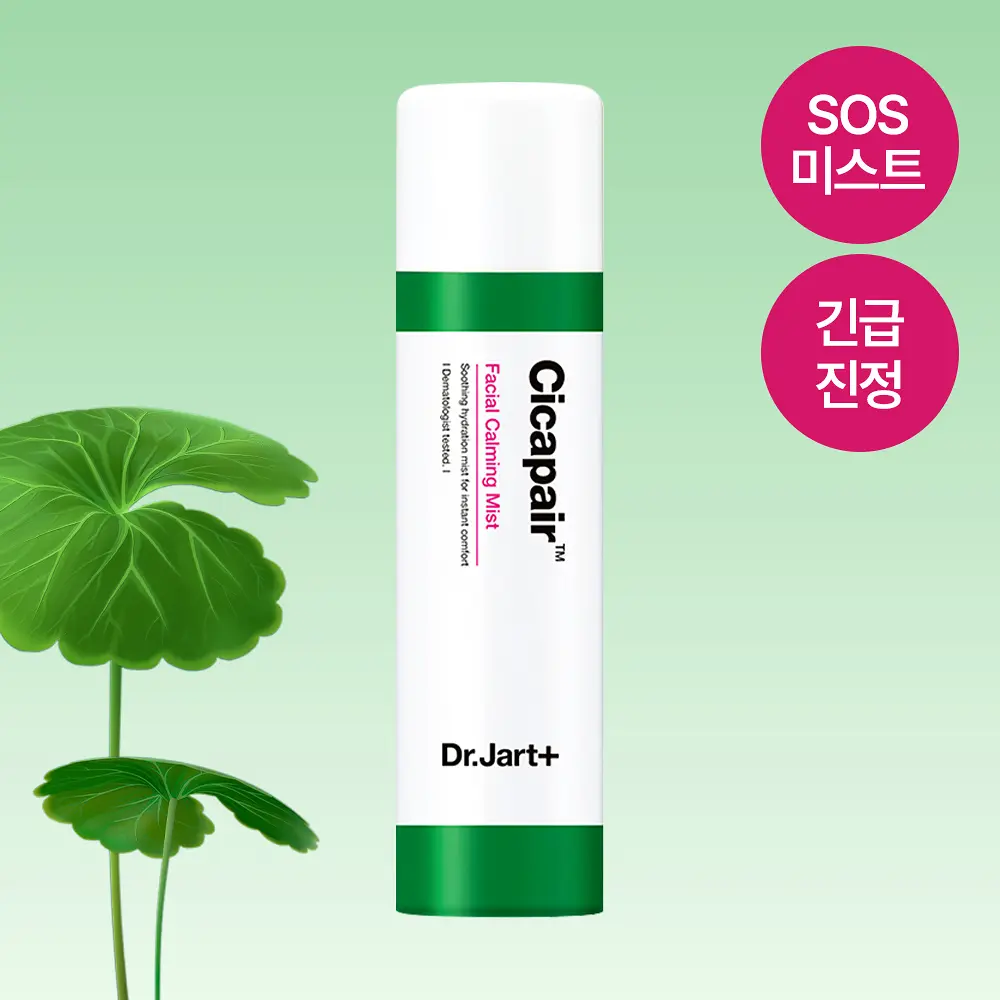 Dr. Jart+ Cicapair facial calming mist bottle with green leaves on a light green background