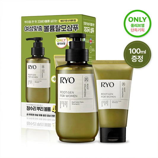 RYO hair care product set with bottles and a tube on a white background