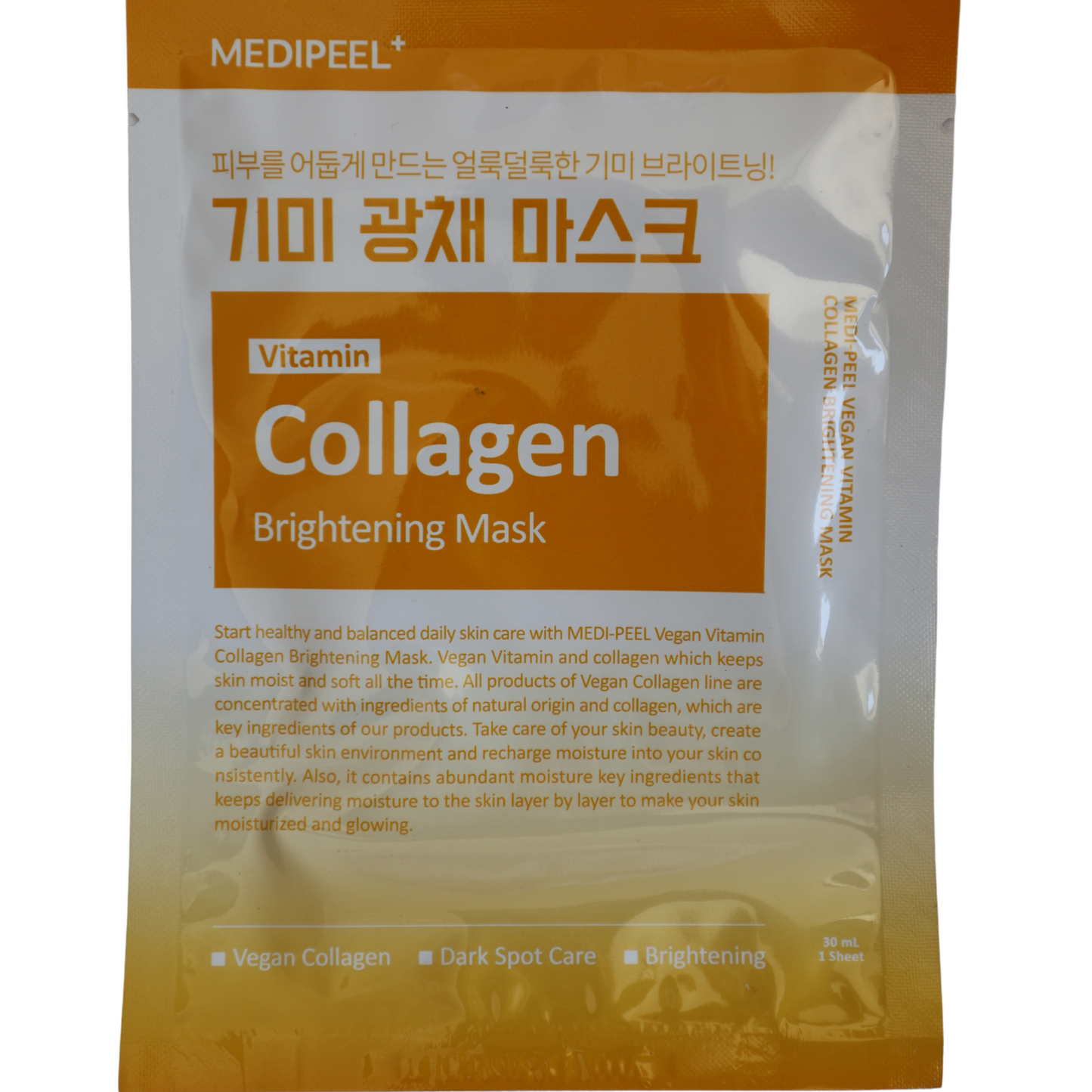 Medi-Peel Collagen Mask Pack 30 ml Vitamin Brightening