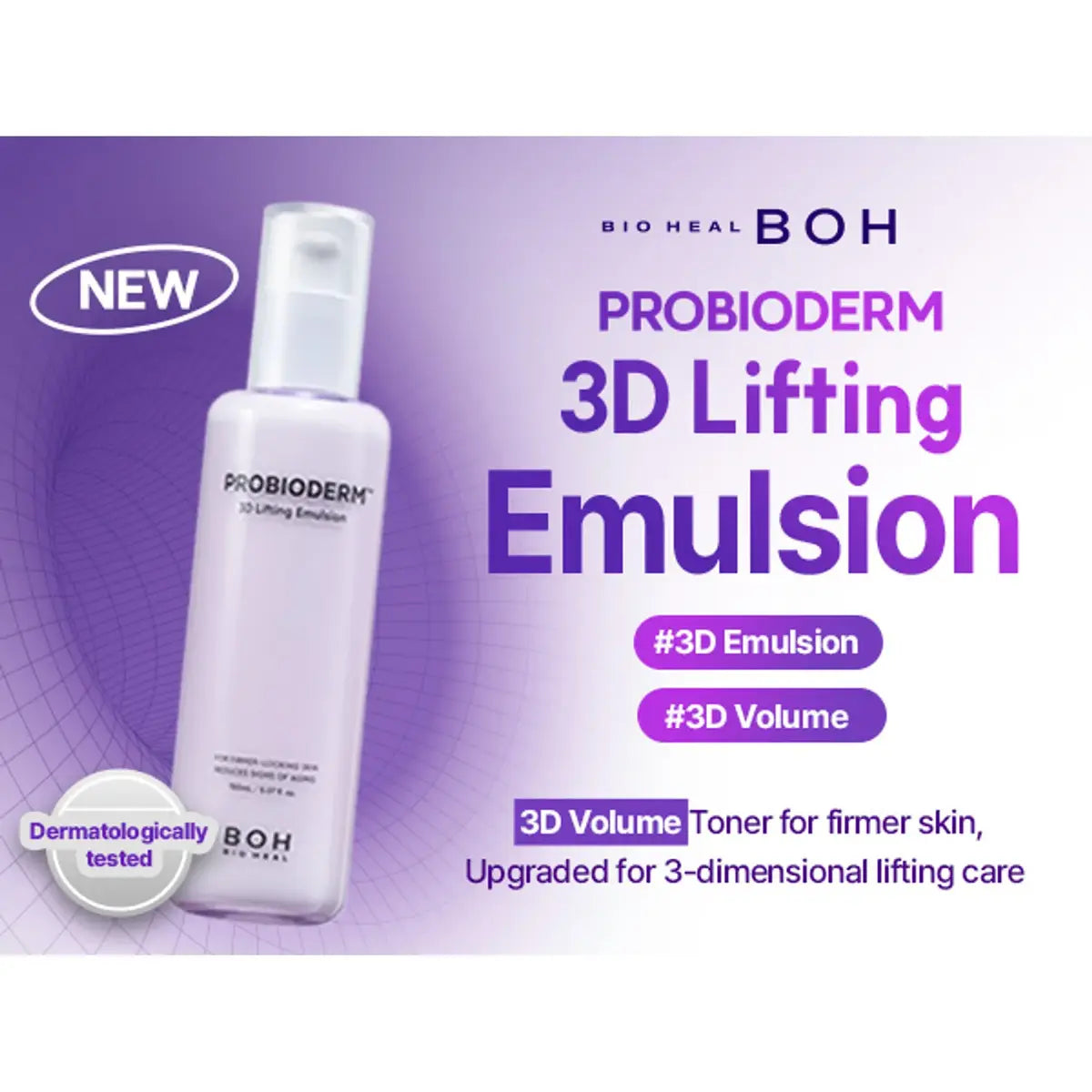 BIOHEAL BOH Probioderm 3D Lifting Emulsion promotional image