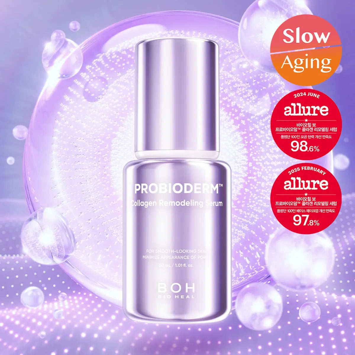 BIOHEAL BOH Probioderm Collagen Remodeling Serum 30ml