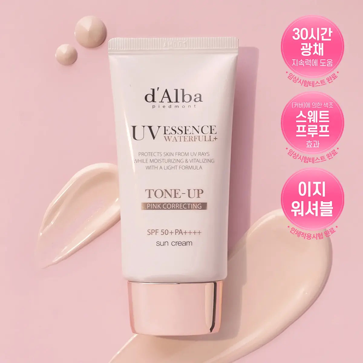 d'Alba Waterfull Tone-Up Sun Cream SPF50+ benefits Pakistan