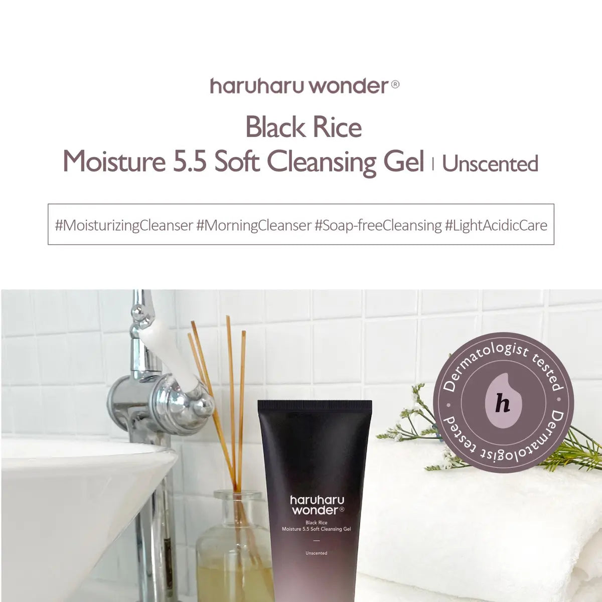 Haruharu Wonder Black Rice Soft Cleansing Gel lifestyle image in Pakistan