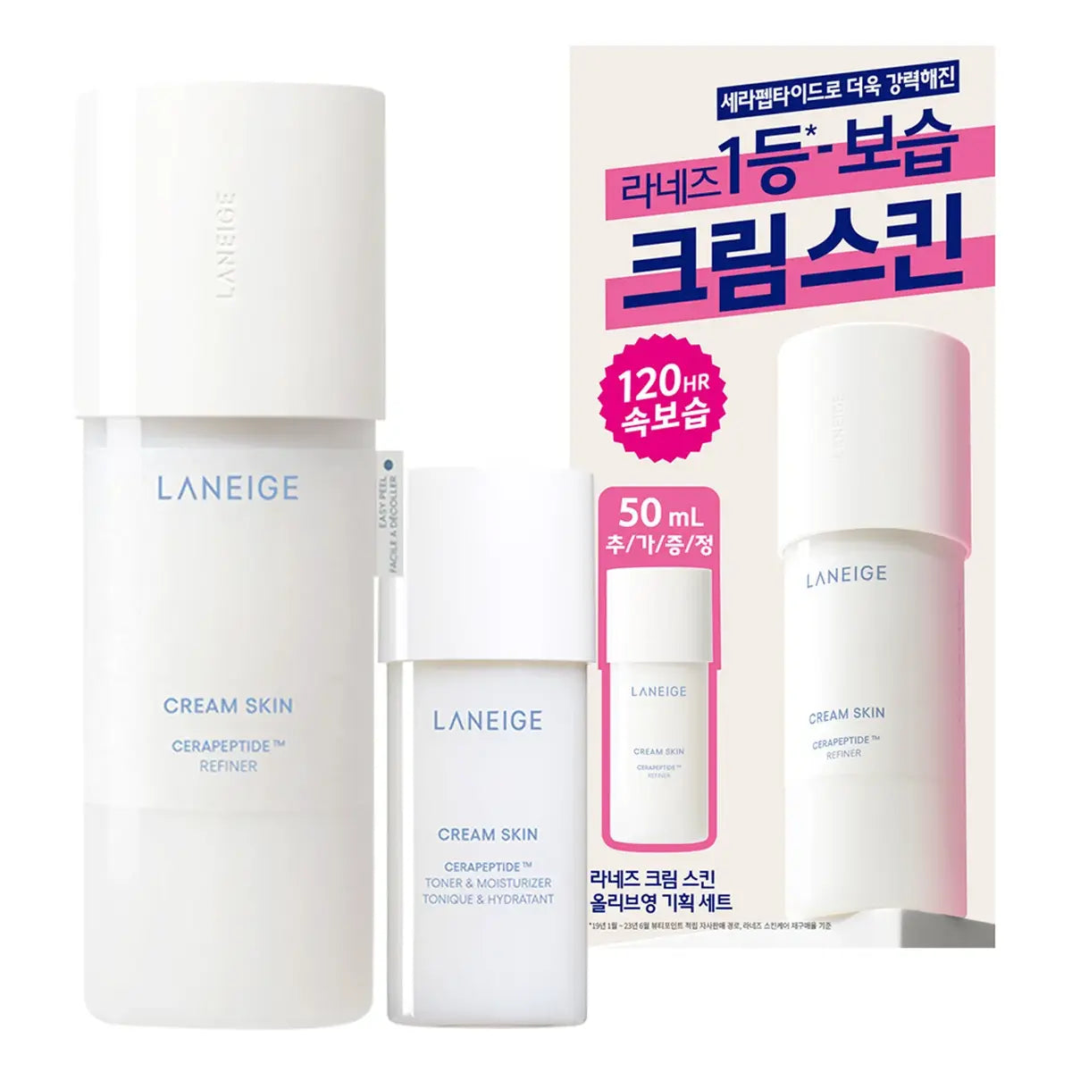 LANEIGE Cream Skin Cerapeptide Toner and Moisturizer 170ml plus 50ml set Pakistan