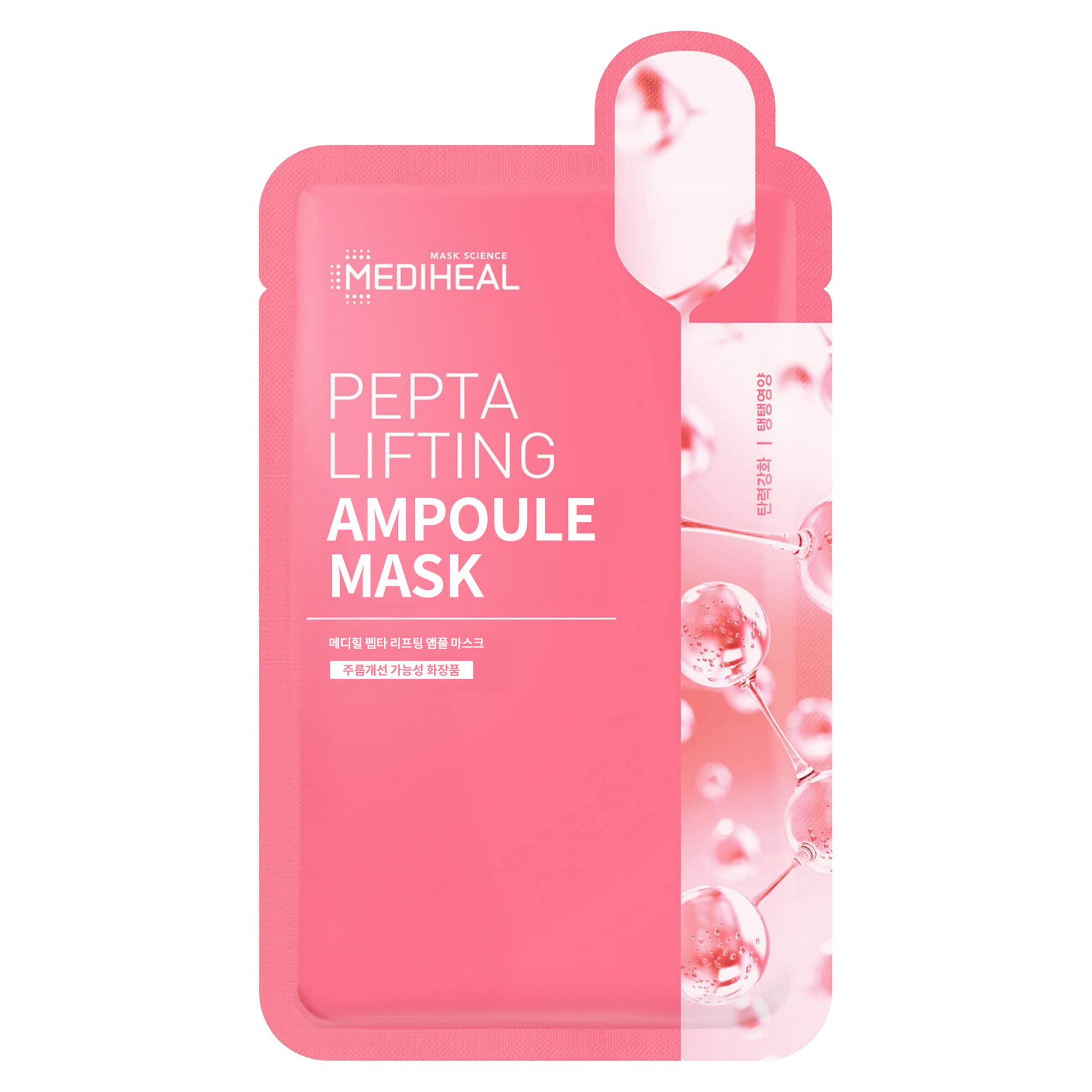 Mediheal Pepta Lifting Ampoule Mask - Korean skincare with peptides and collagen for firm, plump skin. Vegan sheet mask for fine lines and wrinkles in Pakistan.