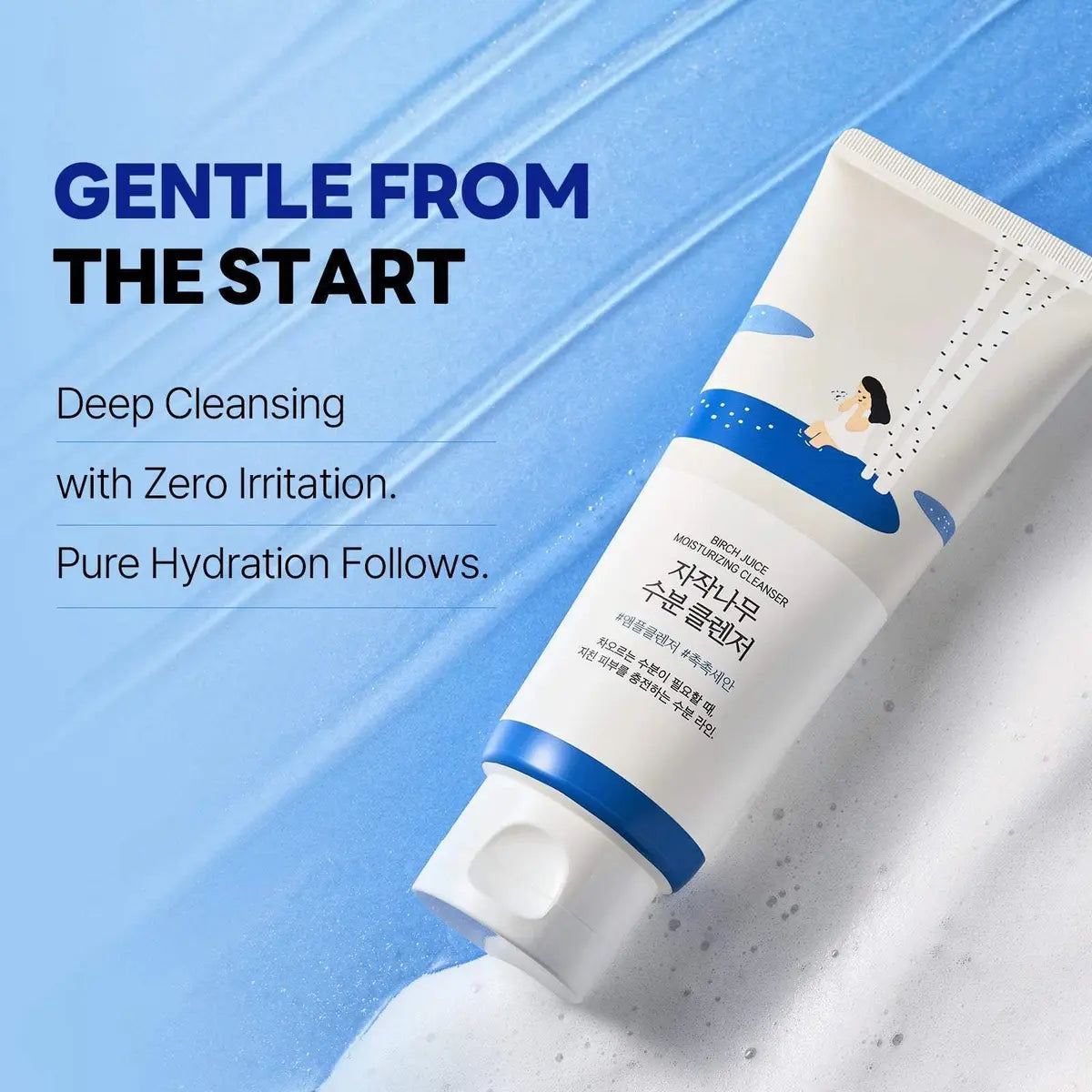 Round Lab Birch Juice Moisturizing Cleanser 150ml in Pakistan