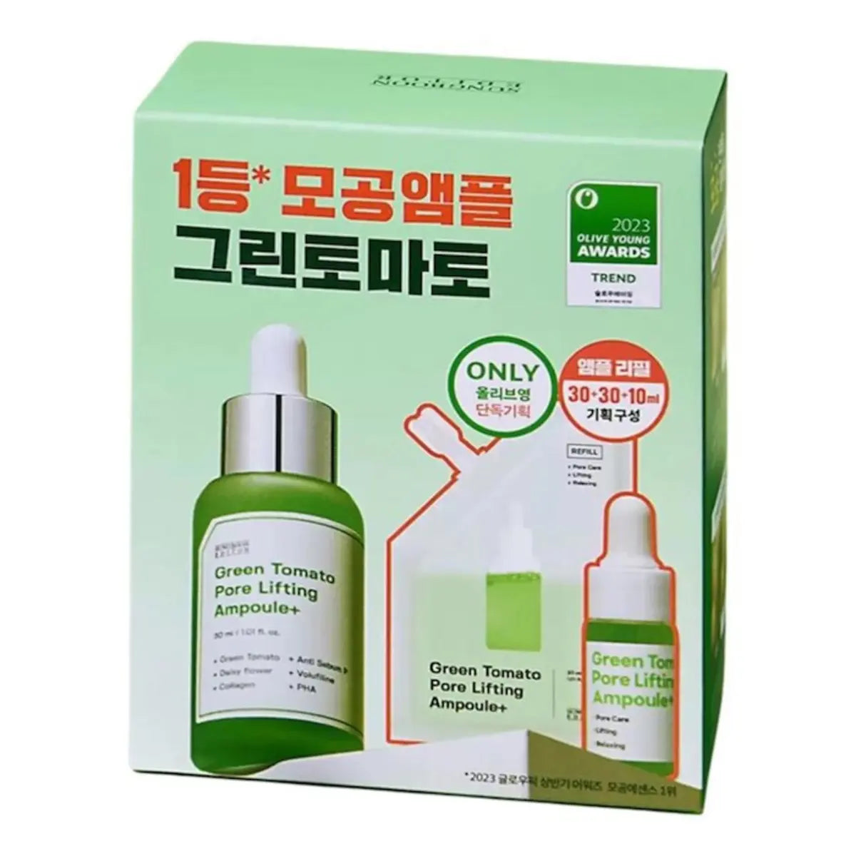SUNGBOON EDITOR Green Tomato Pore Lifting Ampoule refill set 30ml plus 30ml plus 10ml in Pakistan