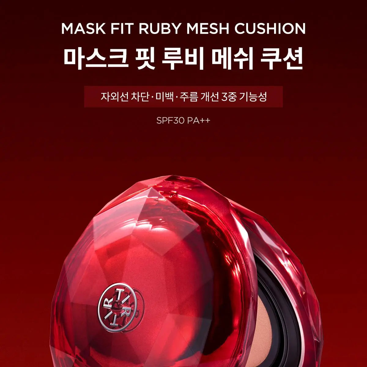 TIRTIR Mask Fit Ruby Mesh Cushion SPF30 PA++