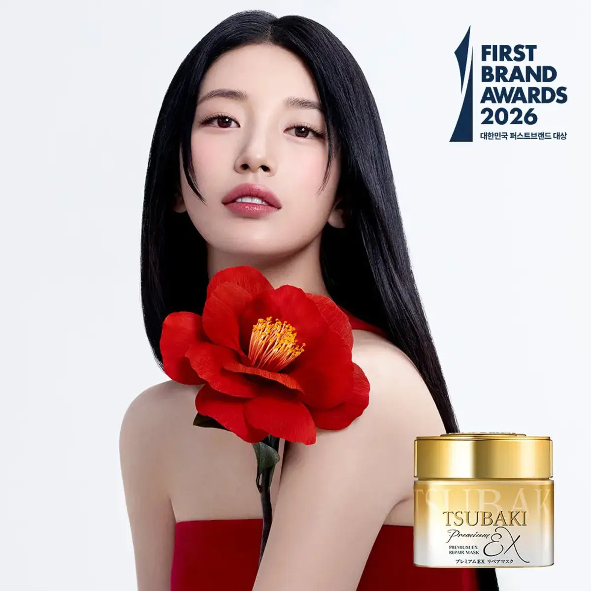 Tsubaki Premium EX Repair Mask promotional image Pakistan