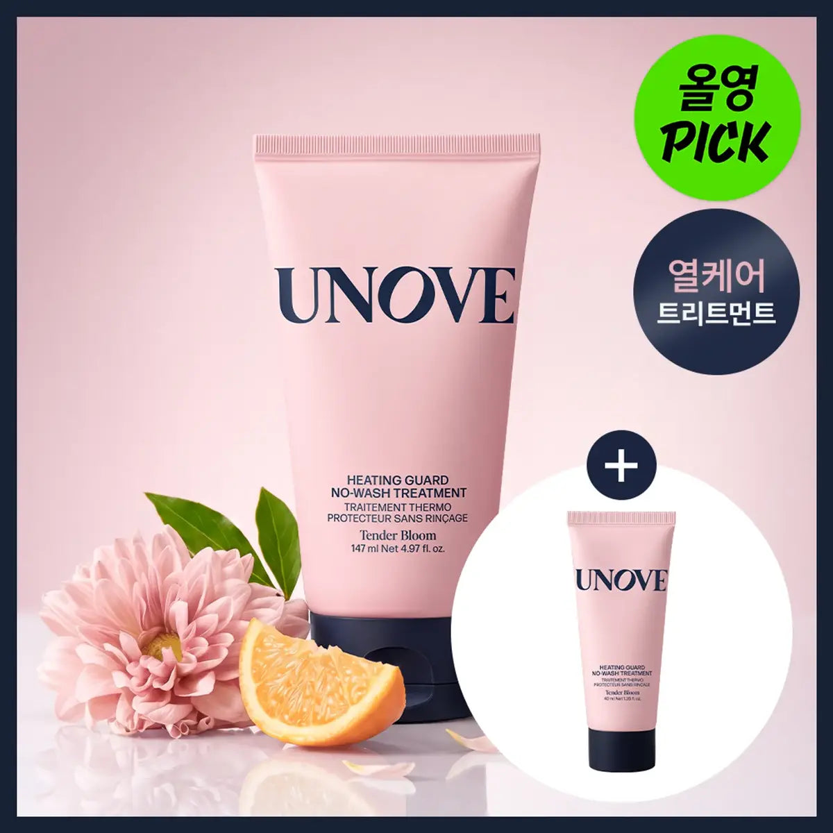UNOVE Heating Guard No-Wash Treatment Tender Bloom 147ml plus 40ml set Pakistan
