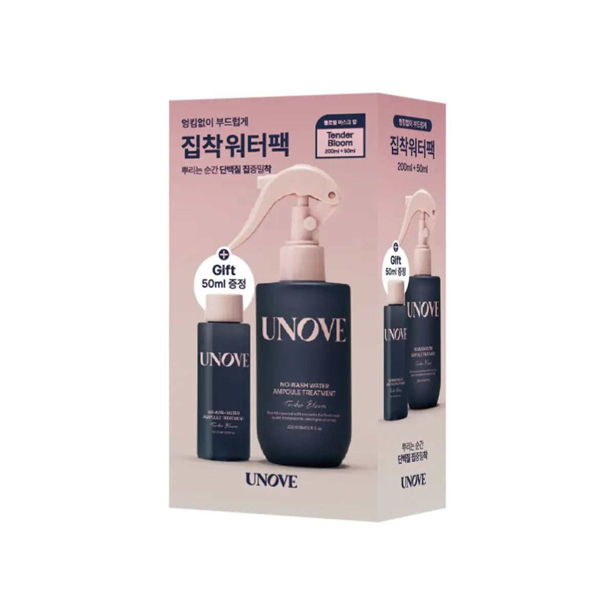 UNOVE No-Wash Water Ampoule Treatment Tender Bloom Olive Young gift set in Pakistan