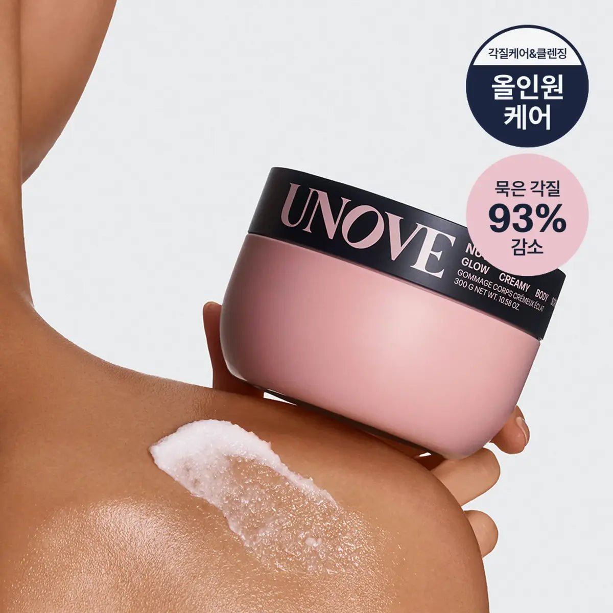 UNOVE Nu Vanilla Glow Creamy Body Scrub texture 300g Pakistan