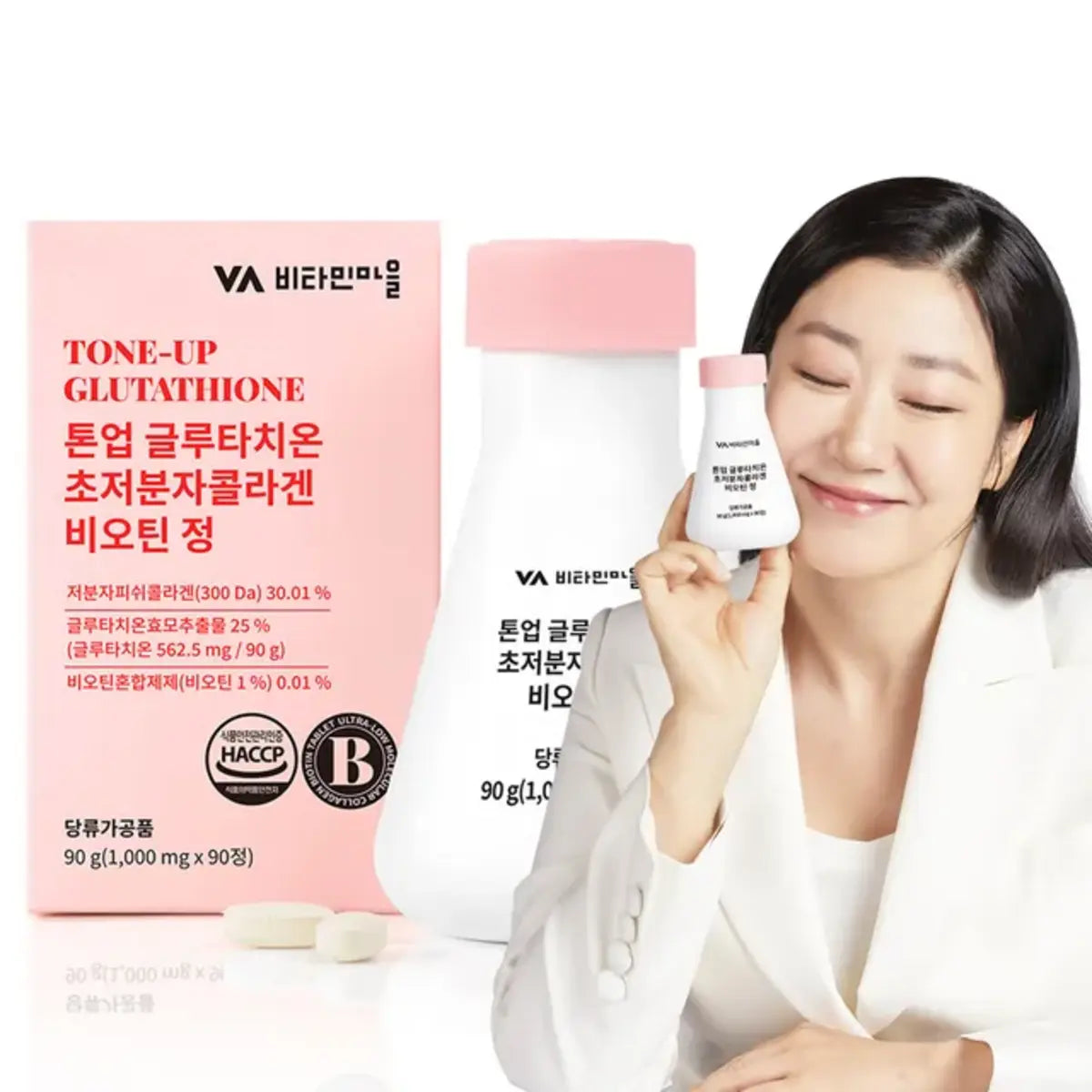 Vitamin Village Tone-Up Glutathione Collagen Biotin supplement in Pakistan